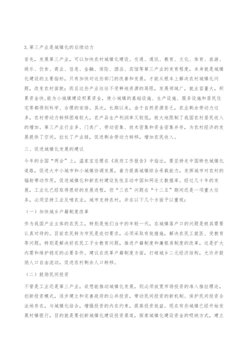 关于推进我国农村城镇化发展动力机制的研究-推拉理论.docx