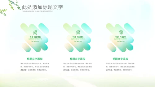 快乐阅读读书分享会阅读分享教育读书日PPT