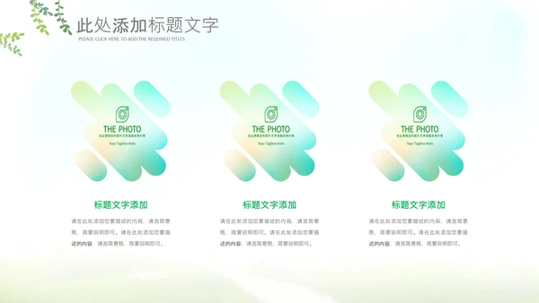 快乐阅读读书分享会阅读分享教育读书日PPT