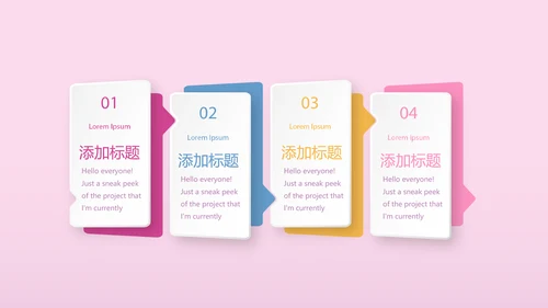关爱女性健康动态PPT