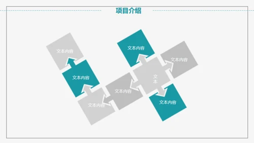 灰色简约大气商务工作计划通用PPT模板