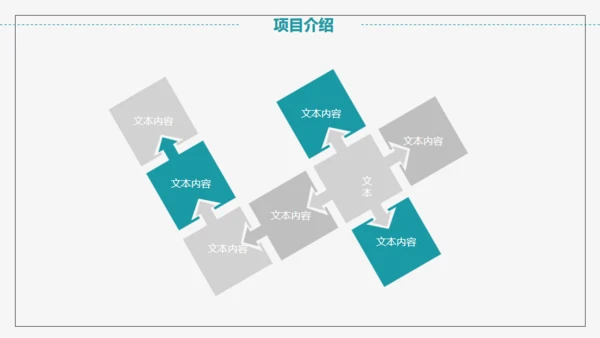 灰色简约大气商务工作计划通用PPT模板
