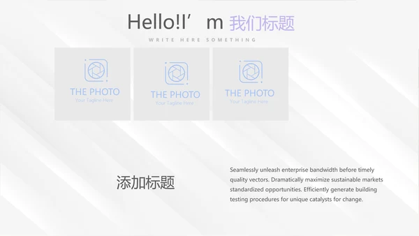 时尚微立体述职报告工作总结商务通用PPT动态模板