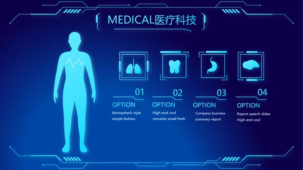 智慧数字医院医疗科技信息化建设工作总结报告计划动态PPT模板