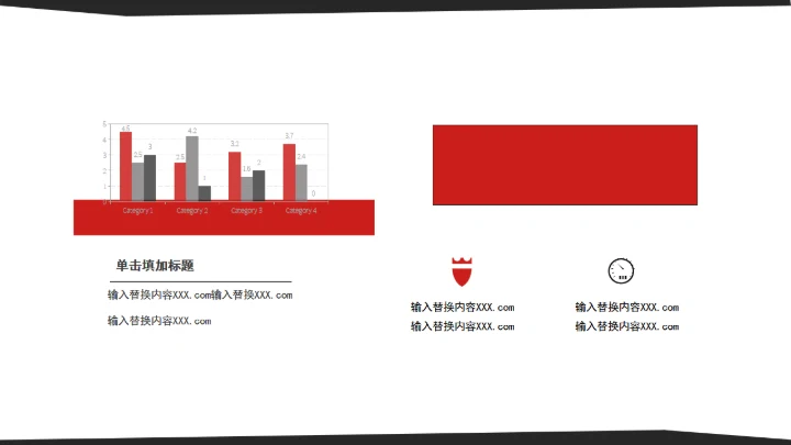 618年中大促通用PPT模板