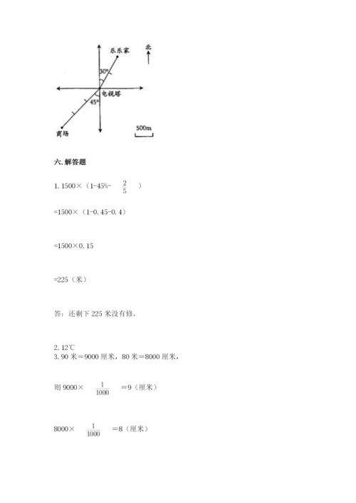 冀教版小升初数学模拟试卷（达标题）.docx