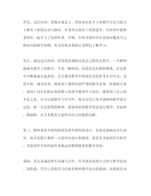 精编教师培训心得体会范文五篇.docx