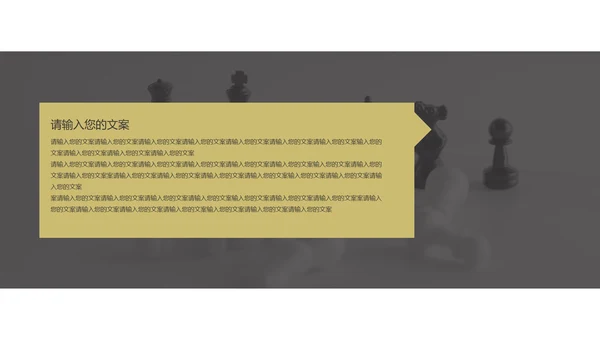 黑色画册风职场总结汇报PPT模板