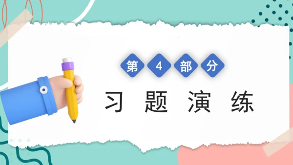 Unit 4 We love animals 复习课件(共44张PPT)