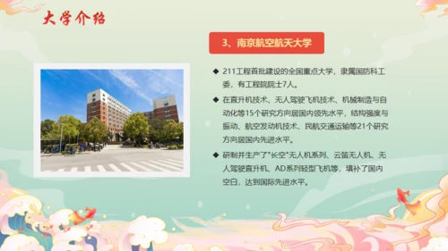 决战百日不负韶华努力学习毛笔通用PPT模板