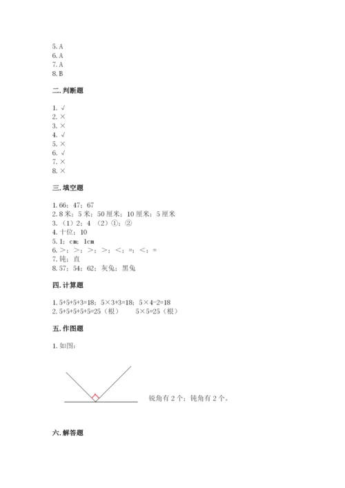 小学数学试卷二年级上册期中测试卷（突破训练）.docx