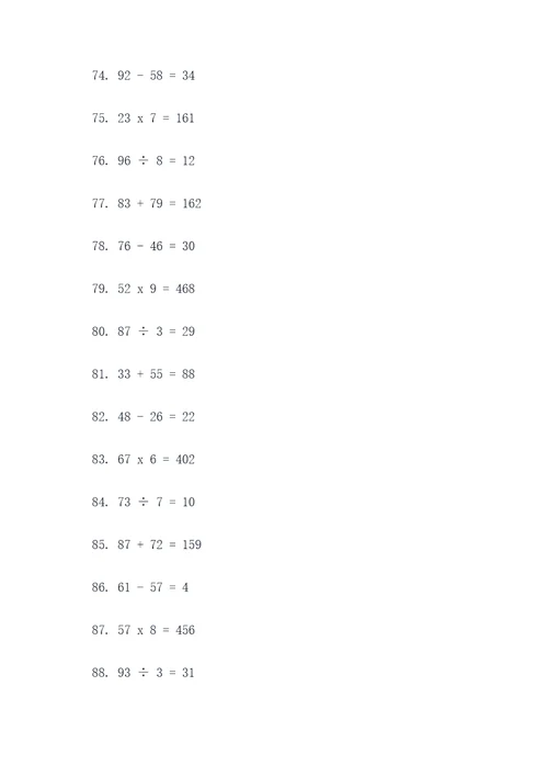 华华每分钟做48道口算题