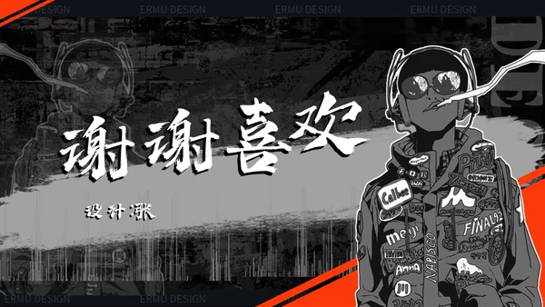 炫酷嘻哈风酷酷的男孩通用PPT模板