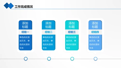 海底世界海底两万里通用PPT模板