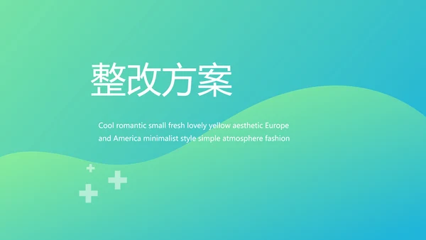 互联网医疗工作总结报告动态PPT模板
