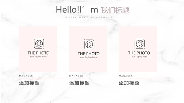创意彩妆培训年终工作总结汇报动态PPT