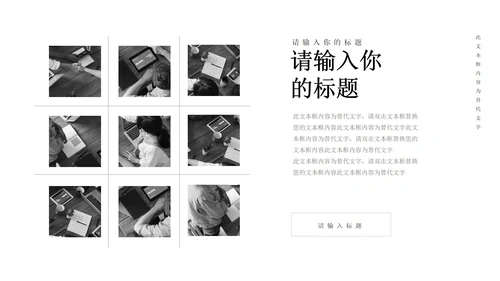 灰色极简画册风月度工作总结PPT模板