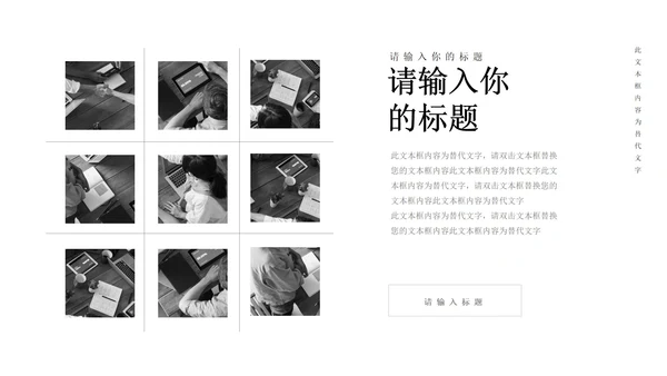 灰色极简画册风月度工作总结PPT模板