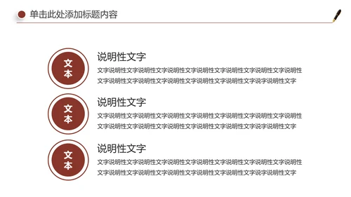 法律服务律师事务所法律工作汇报PPT模板