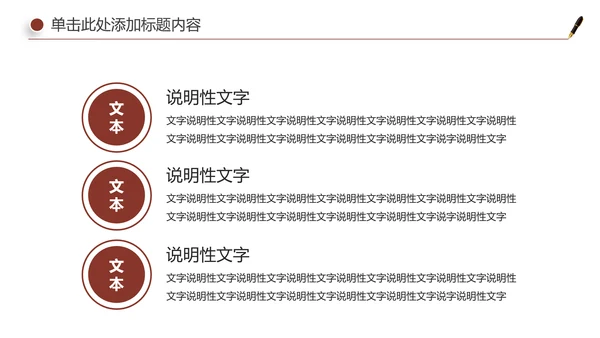 法律服务律师事务所法律工作汇报PPT模板