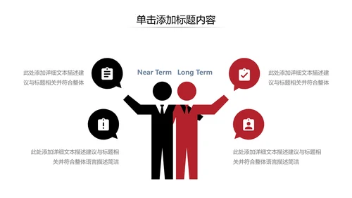 欧美大气企业宣传公司简介商务PPT模板