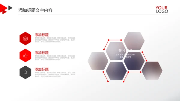 红色简约金融银行工作总结汇报PPT模板