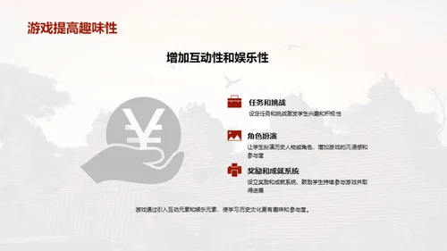 水墨风其他行业教学课件PPT模板