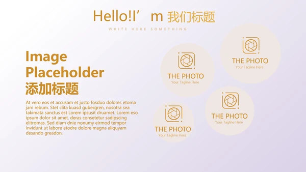 金色时尚微立体各大银行工作总结通用动态PPT