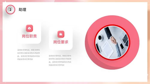 3d立体弥散风渐变背景企业校园招聘PPT社团