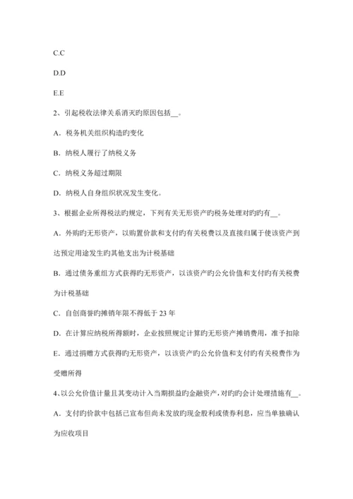2023年广西下半年注册税务师试题.docx