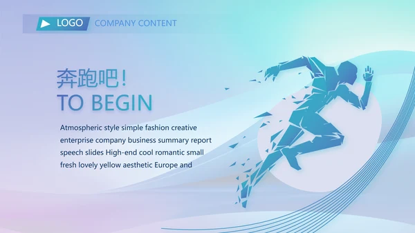 蓝色签约仪式启动大会战略合作策划PPT模板