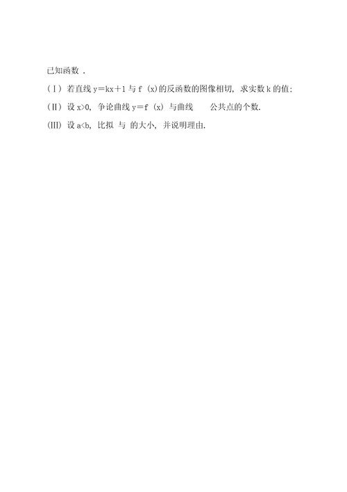 2022年陕西高考数学理试卷