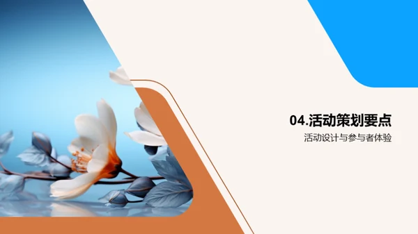 策划之道：母亲节活动案例解析