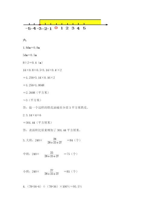 辽宁省【小升初】小升初数学试卷（培优a卷）.docx