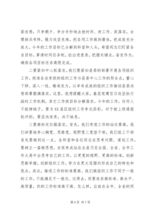 争做“八个表率”打造“四型机关”在部机关某年半年工作述职会上的致辞.docx