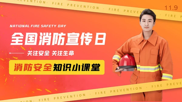 PPT封面设计案例展示
