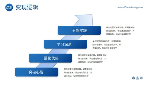 蓝色高级实景商务企业介绍宣传PPT模板