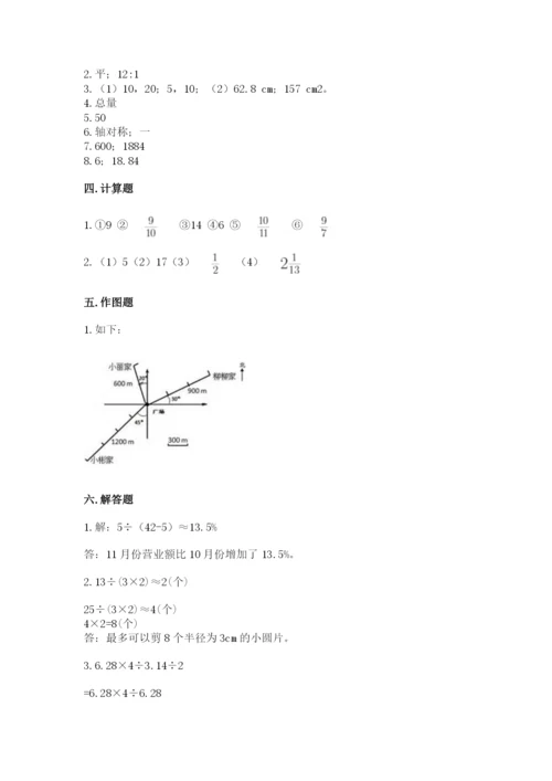 小学六年级数学上册期末考试卷（b卷）word版.docx