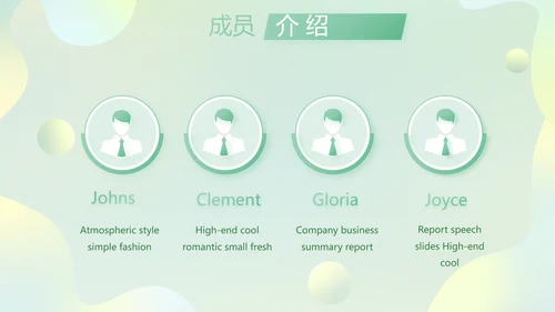 绿色清新公司产品介绍图片展示PPT动态模板