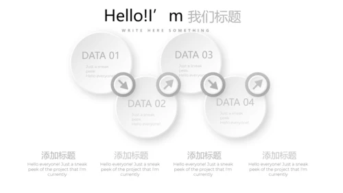 灰色简约时尚室内设计装饰宣传动态PPT模板