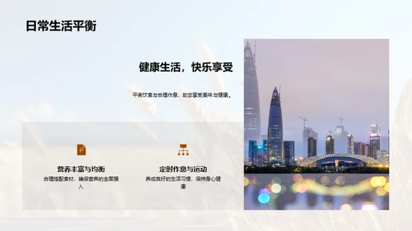 小满饮馔与养生