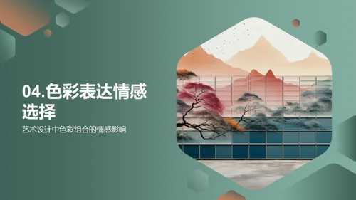 水墨风其他行业教育活动PPT模板