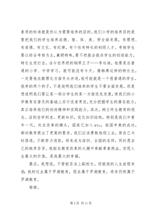 社区的年度工作计划范文.docx