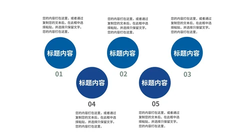 商务风几何年终总结述职汇报PPT模板