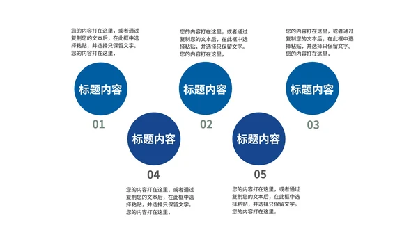 商务风几何年终总结述职汇报PPT模板