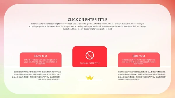 粉色浪漫唯美中考冲刺PPT模板