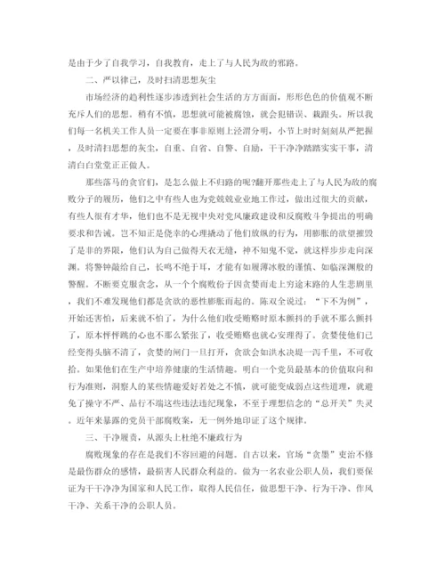精编之党员政治理论学习总结范文.docx