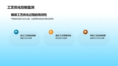 紧固件制造：工艺优化全解析