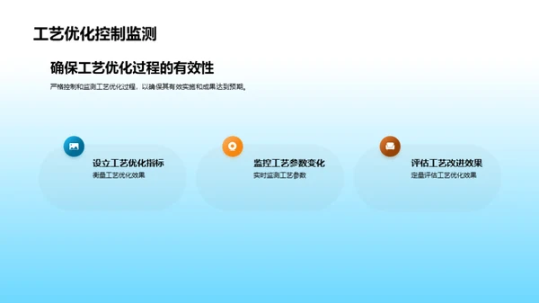 紧固件制造：工艺优化全解析