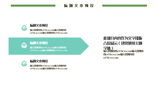 端午节活动策划通用PPT模板